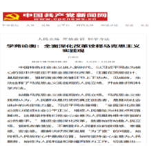 世代为农耕田地，家境贫苦创财富打一准确生肖的警惕虚假宣传-全面解答解释落实